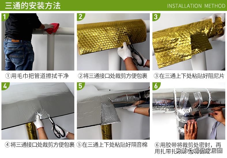 楼板怎么做隔音效果最好,装修好的房子楼板隔音的最佳方法