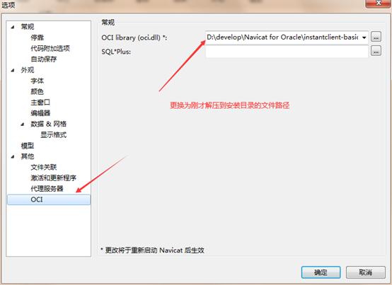 navicat连接数据库提示2059错误,navicat连接mysql出现2059错误