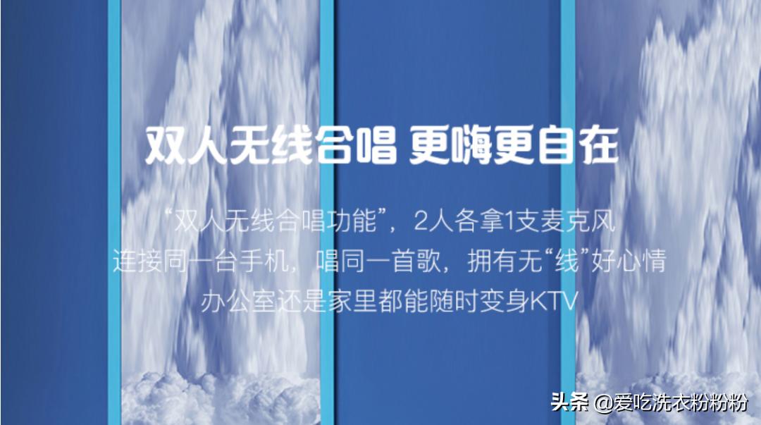 唱吧精灵耳麦q3,麦克风唱吧q3