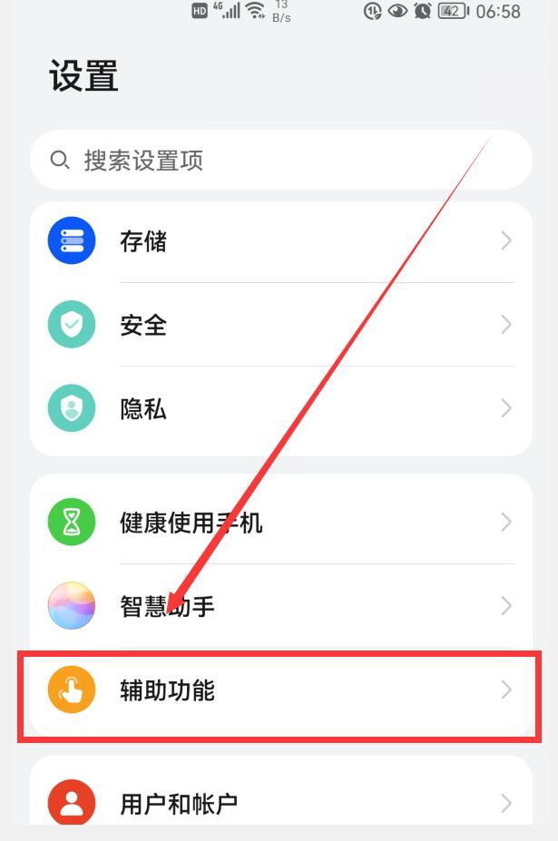 华为手机隐藏的三个功能非常实用,华为freebudslipstick功能
