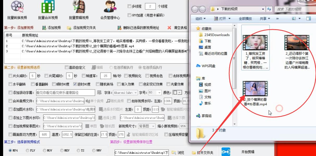 手机视频拍倒了怎么旋转正过来,发抖音照片是倒的怎么旋转