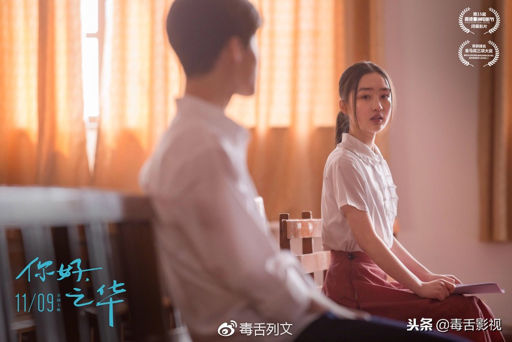 周迅岩井俊二电影,情书导演岩井俊二周迅