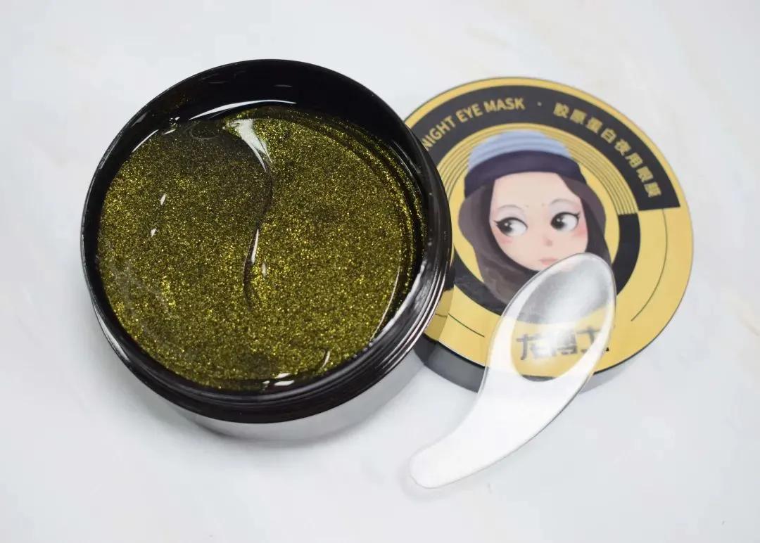 真牛！松弛老态的眼周，都被“马应龙”治住了