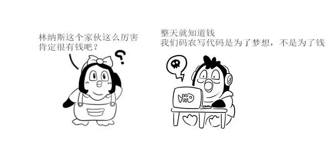 Linux是怎么来的？终于有一篇文章讲清楚了
