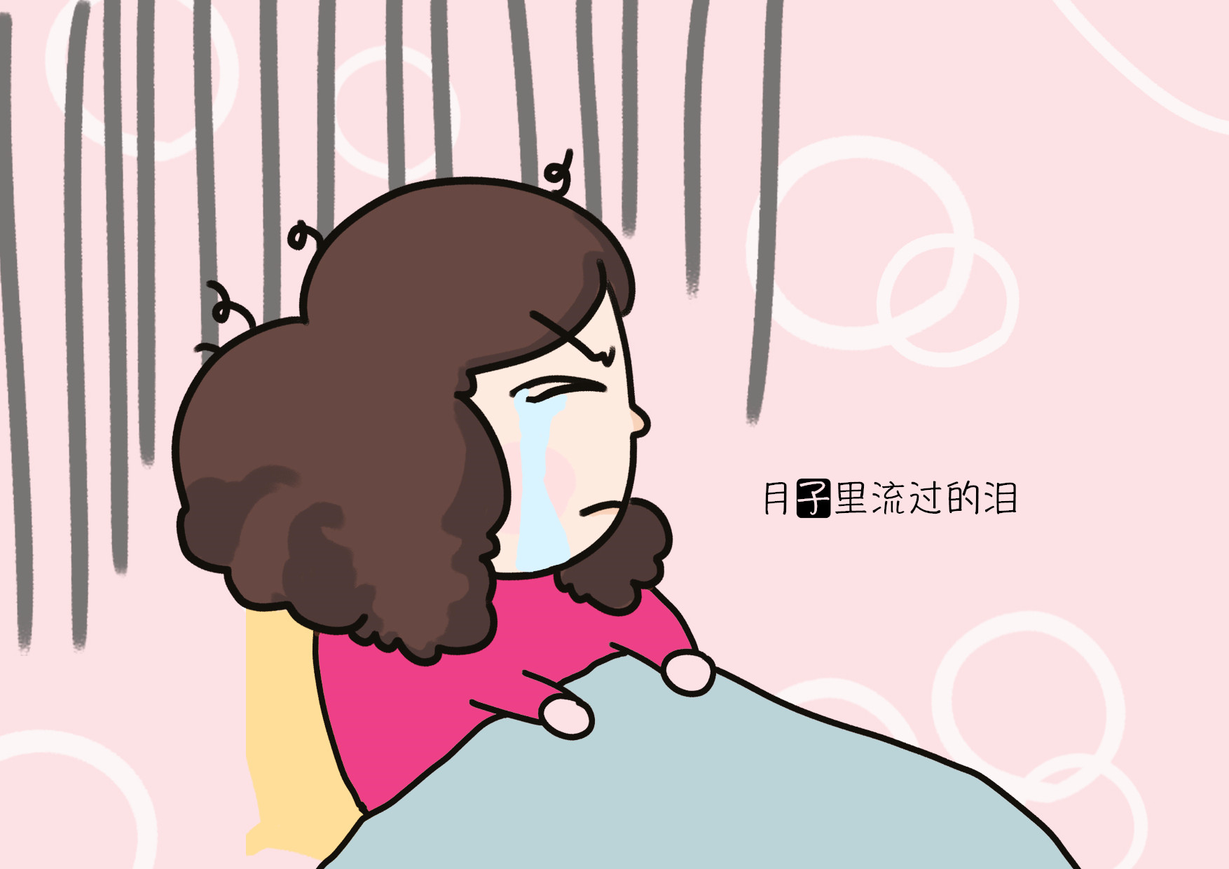 月子里宝妈总是容易哭怎么办,月子期间有没有一瞬间崩溃到哭