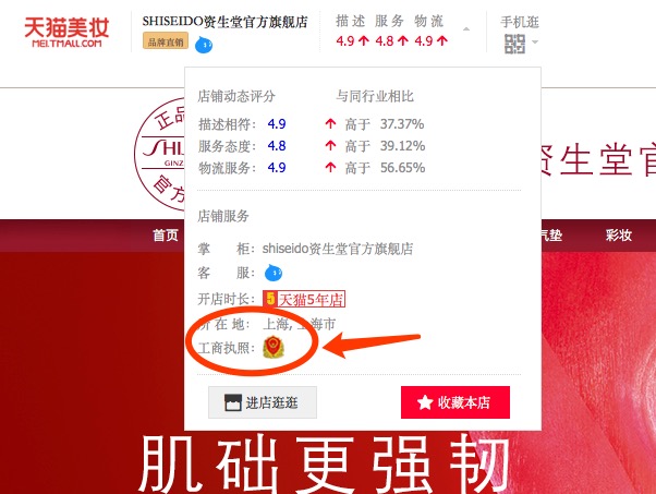 简单一招教你买到正品化妆品,怎样网购买到正品护肤品