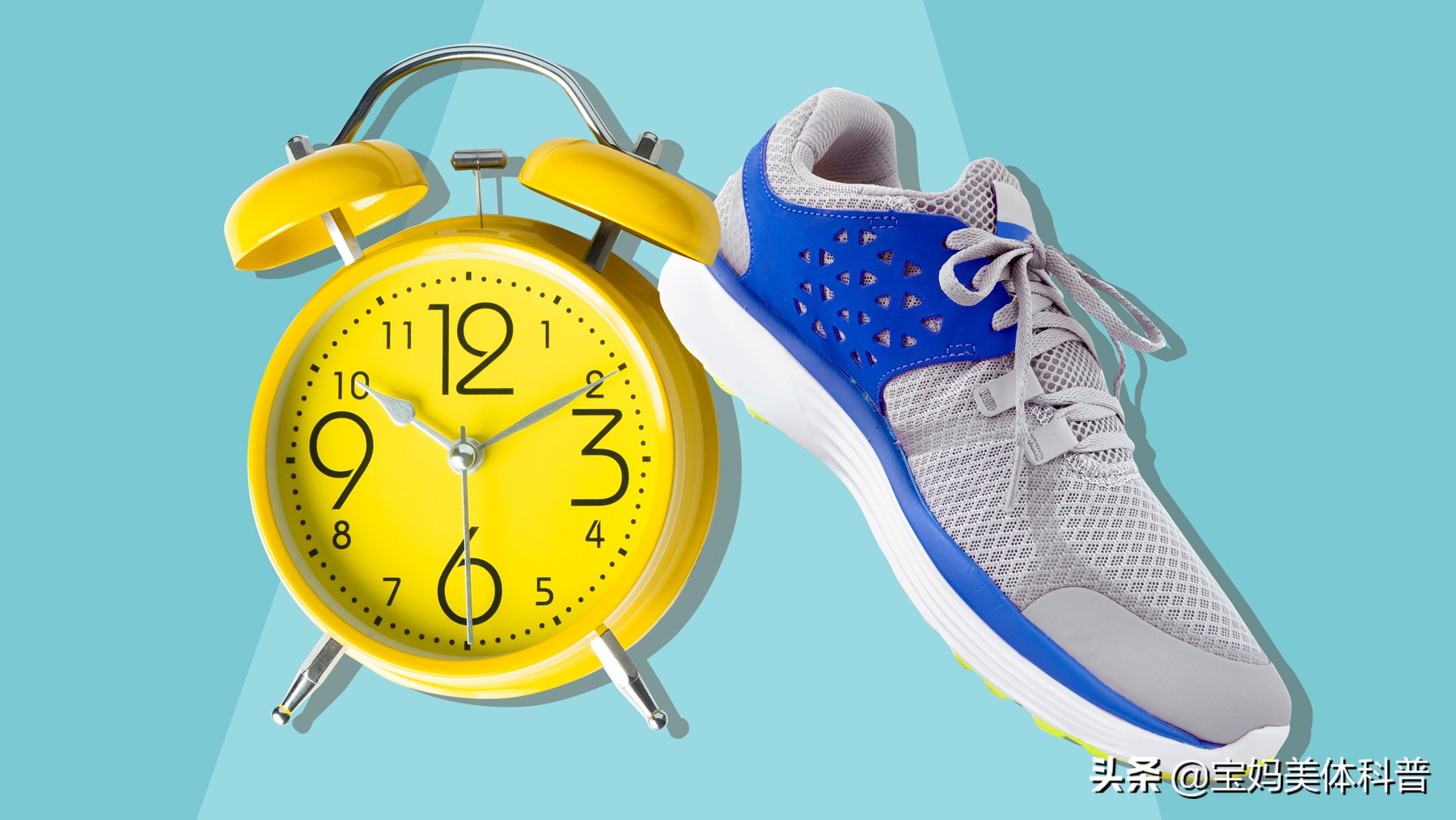 早起锻炼身体的意义,早起锻炼什么时间比较合适