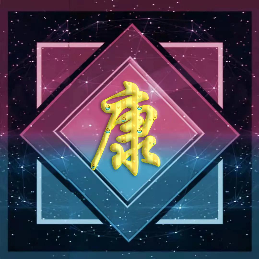 好看有深度的微信头像姓氏为牛,2022微信头像男士专用虎年张姓氏