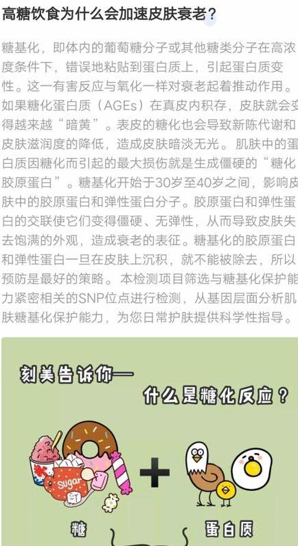 坚持吃1年银耳汤的效果,银耳不放糖的功效与作用
