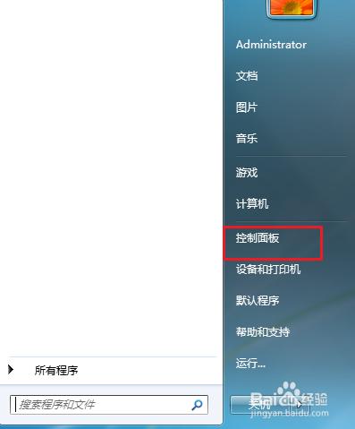 电脑取消开机密码但还是需要密码,笔记本电脑开机密码怎么重设密码