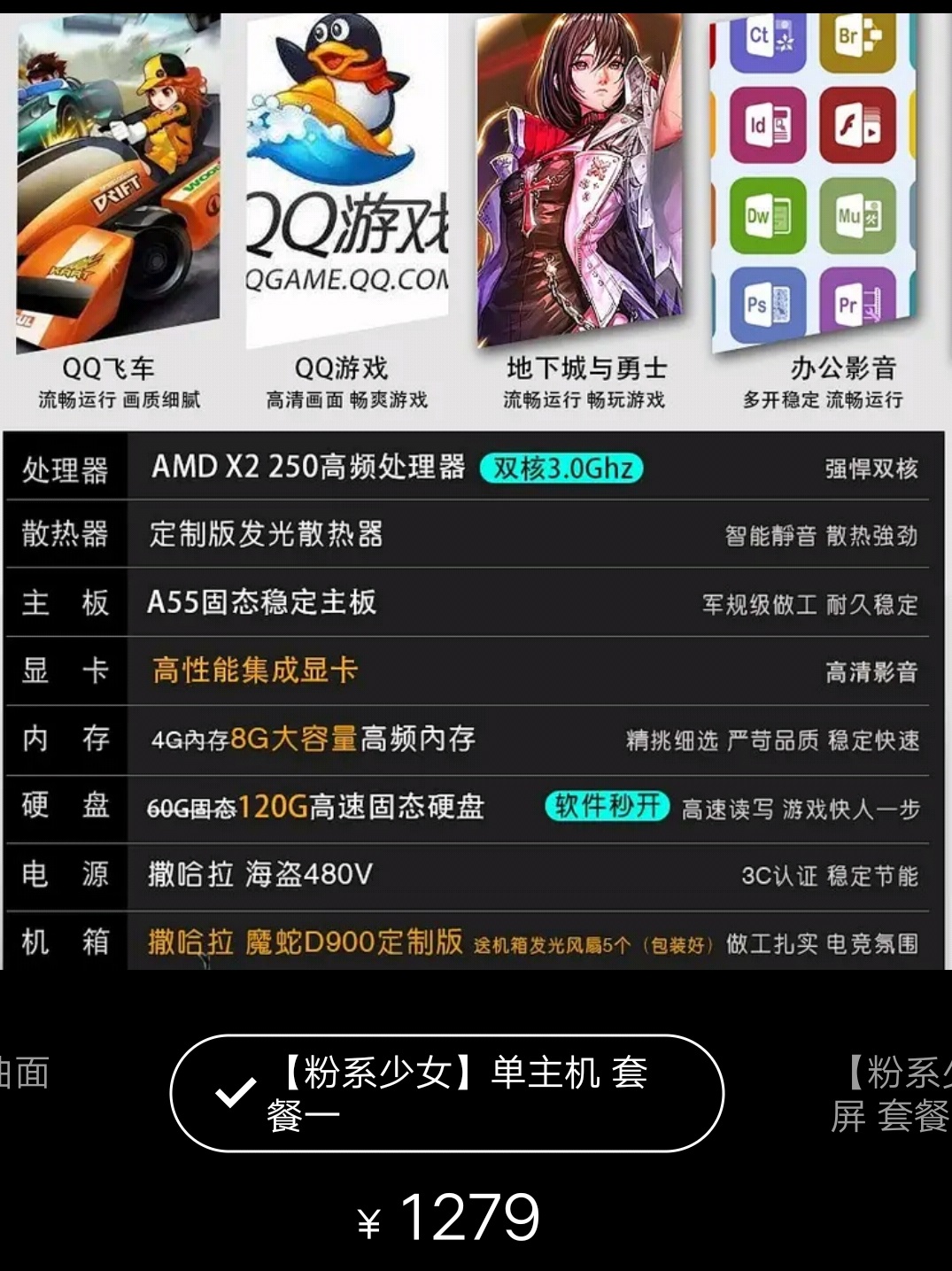 避坑指南正版在哪买,买主机避坑能买品牌的吗