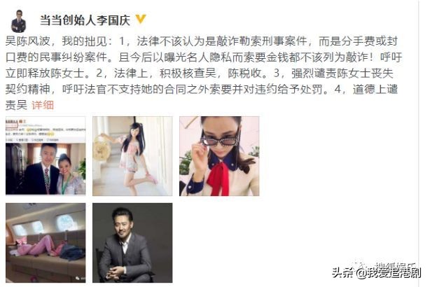 赵薇向男友人索吻,赵薇遭猴子索吻