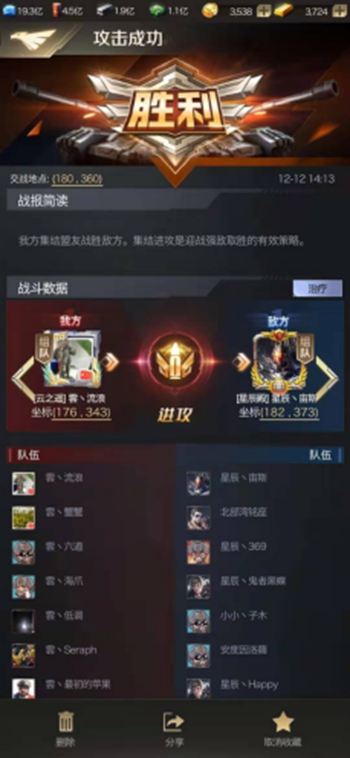 绾㈣ol鑻遍泟鑱旂洘,绾㈣ol鑱旂洘鍏ㄤ綋娑堟伅