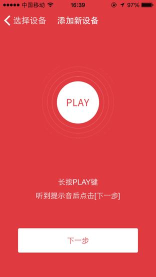 酷狗潘多拉ai智能音响测评,酷狗音箱潘多拉评测