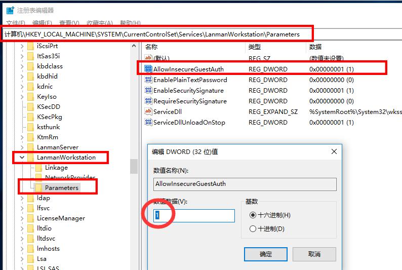 网络路径错误0x80070035,错误代码0x80070035找不到网络路径
