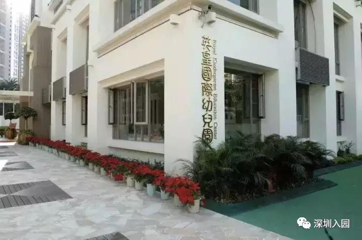 深圳10大热门幼儿园盘点！6所开放小小班，最便宜学费1900元每月