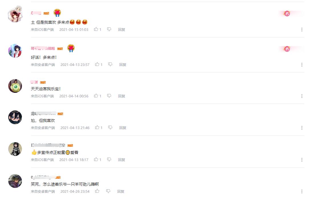 乐爷已经原谅lpl了吗,乐爷已经原谅lol了