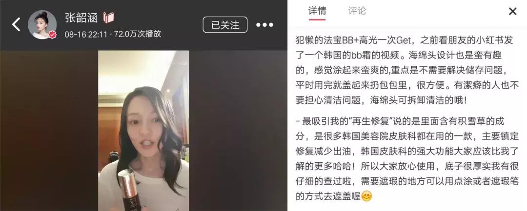 韩国再生bb霜图片,韩国水光再生bb霜