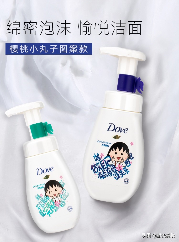 cosme大赏洗面奶十大排名,2018cosme大赏面霜