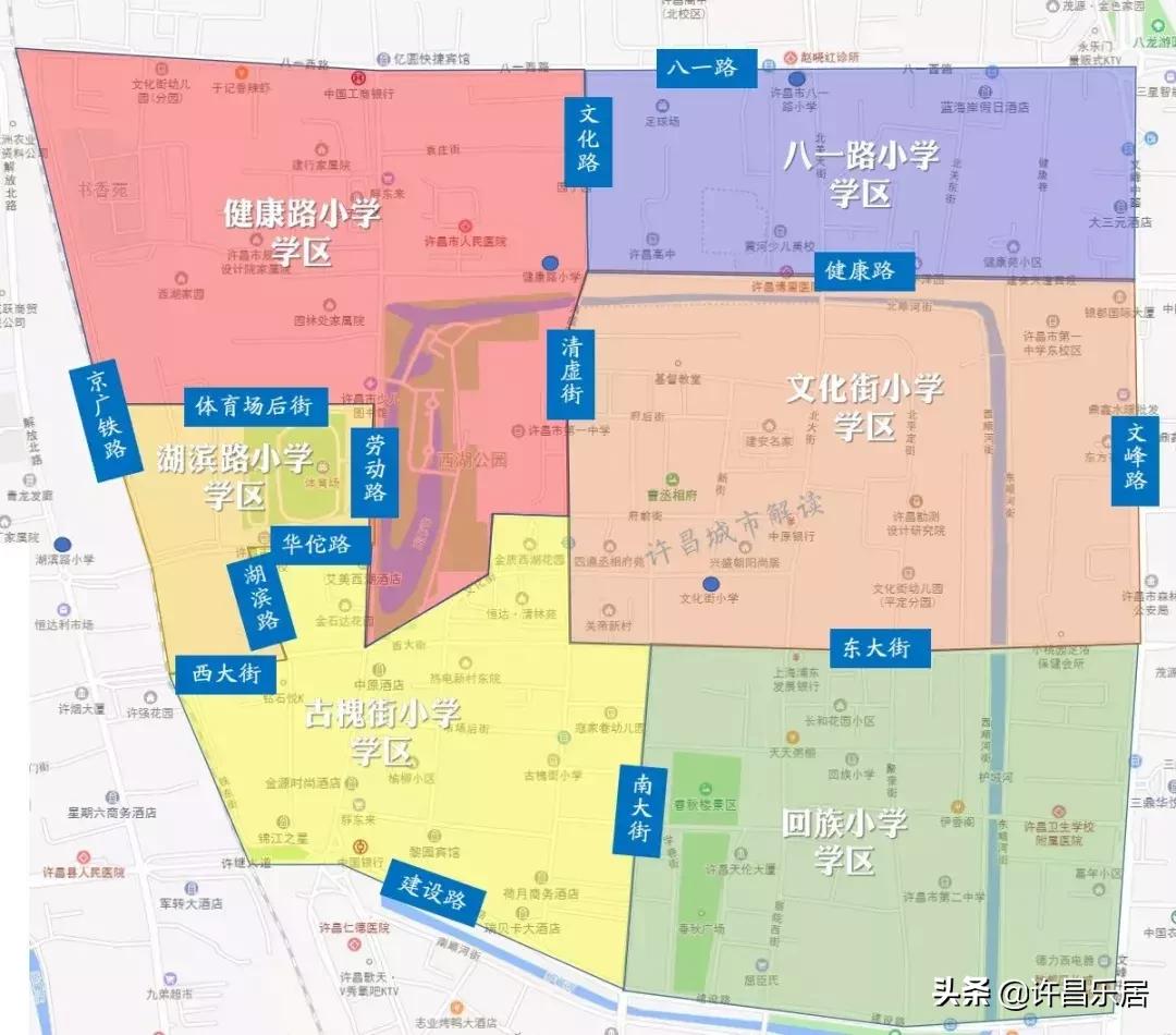 许昌市小升初学区划分图2019,许昌2019小学学区划分图