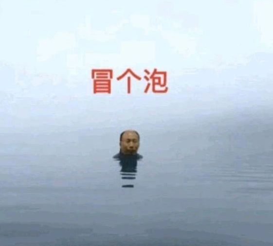 精致老男人的表情包,老年人土味表情包不忍直视