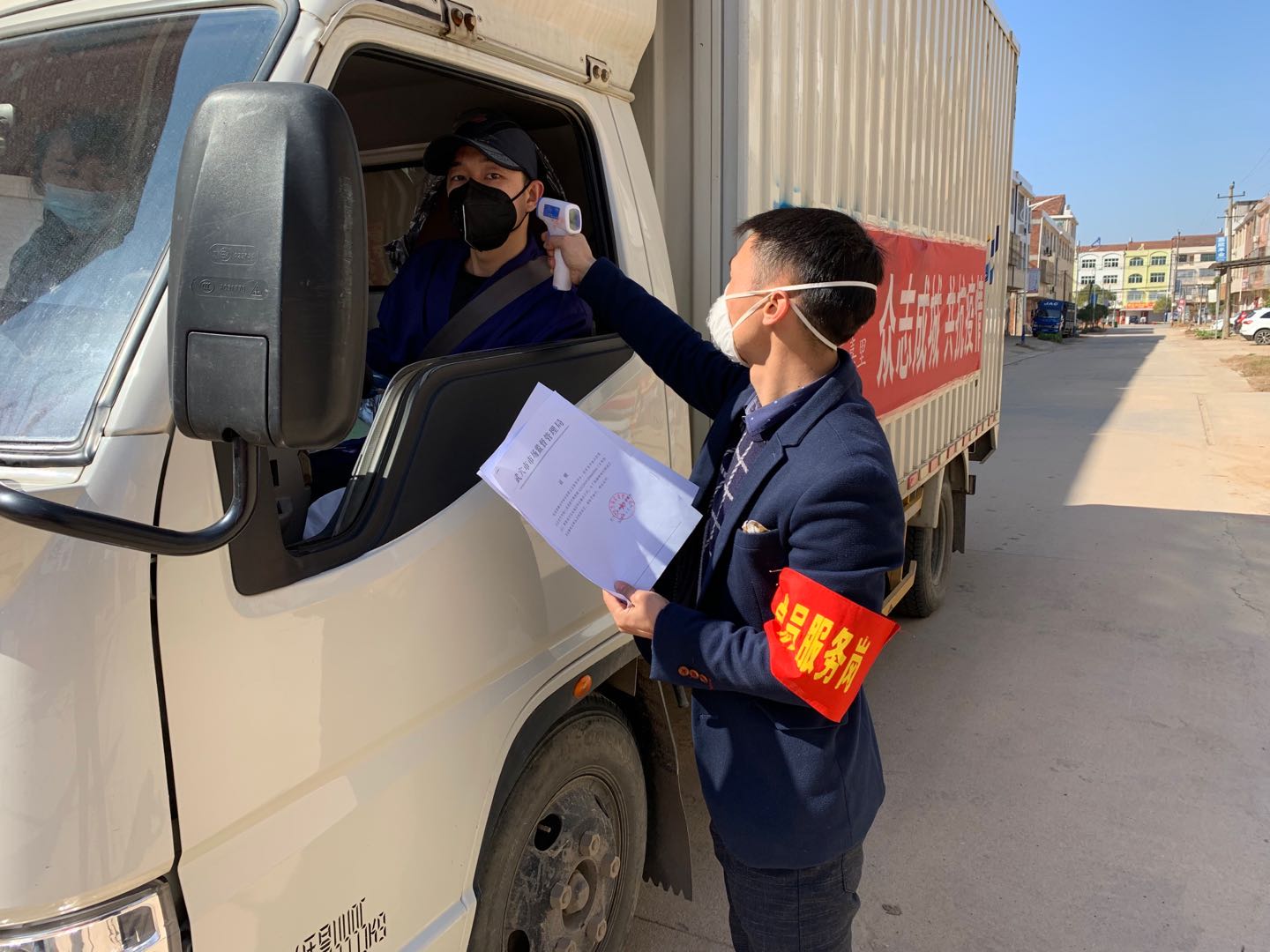 鎶楀嚮鐤儏鍏氬憳涓嬫矇绀惧尯鎺掓煡,鎶楀嚮鐤儏鍏氬憳涓嬫矇绀惧尯