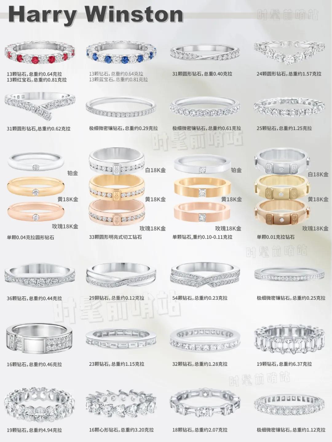 大牌简约婚戒推荐,大牌婚戒推荐平价品牌