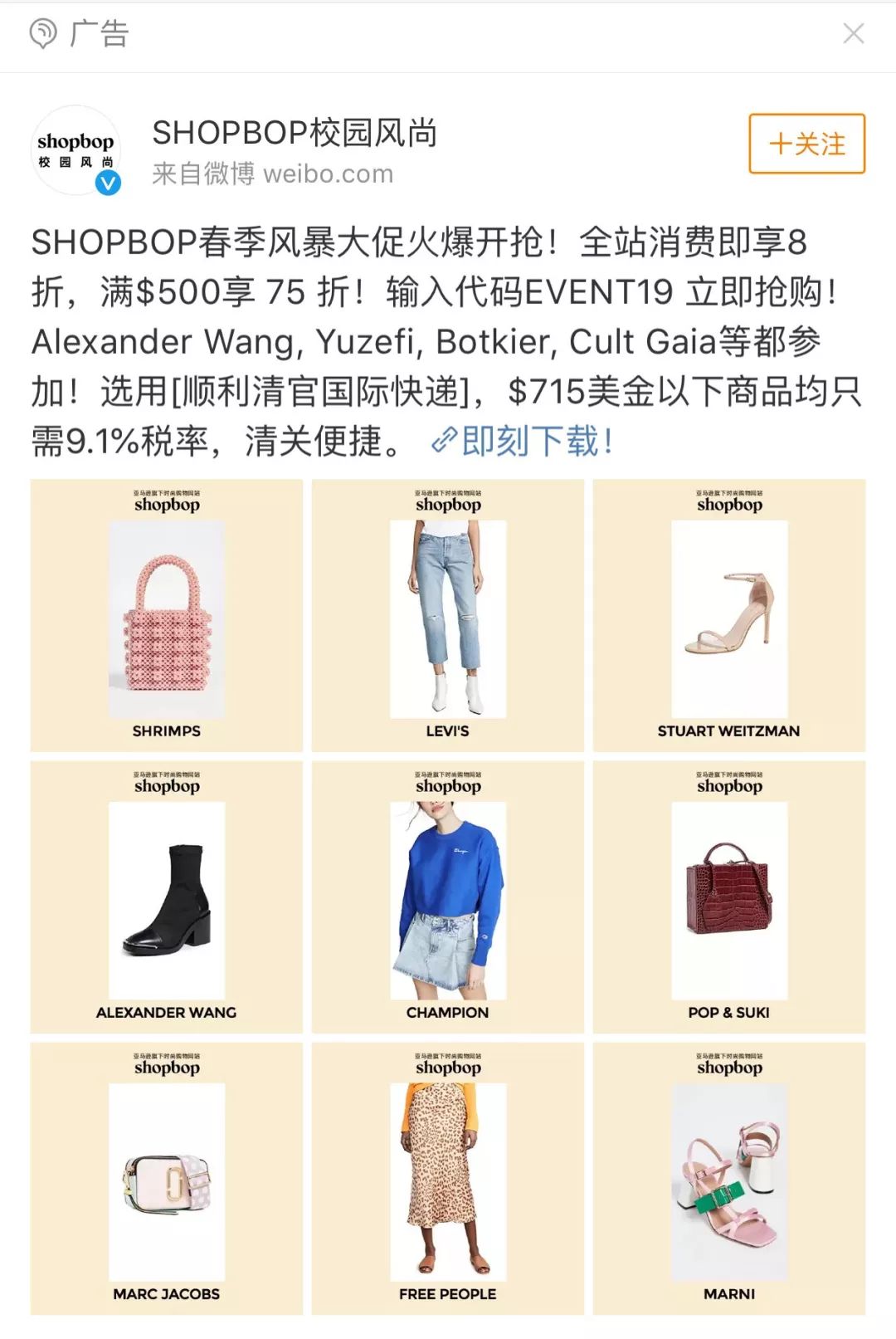 亚马逊不知道选什么品,亚马逊测评中常见的坑和套路