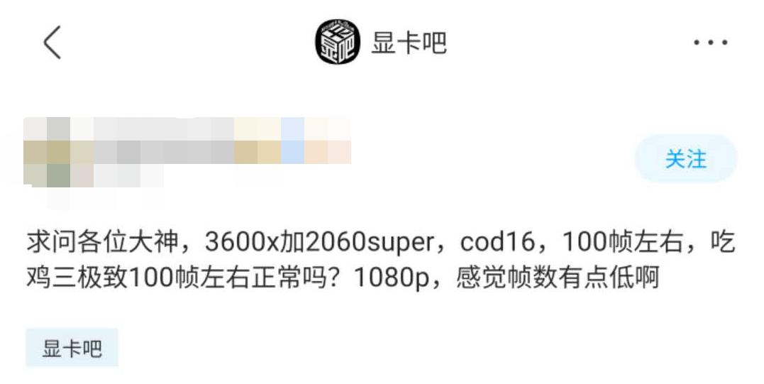 上万的电脑打游戏,5000块钱的电脑打游戏