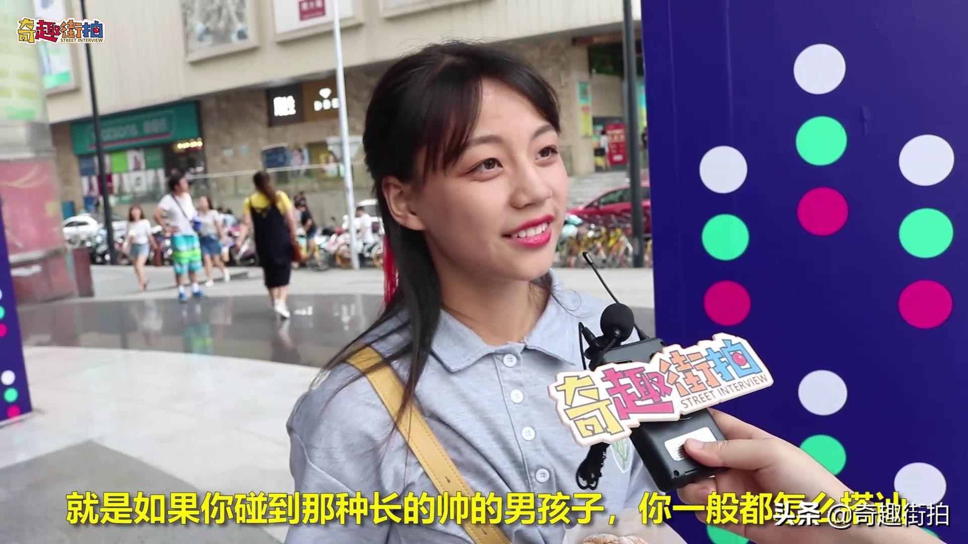 碰到帅哥怎么搭讪最好,遇到帅的女生怎么夸