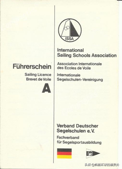 帆船航海的国际驾照,开帆船需要驾照么