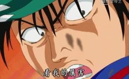 这些动漫你一定都看过,在球场上,即使输了也要一起扛