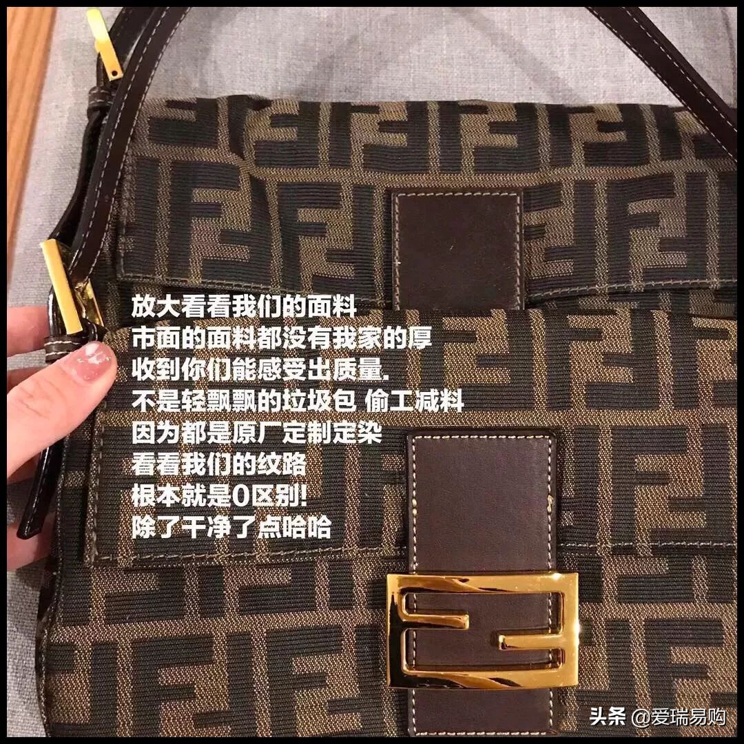 包包真的还能被鉴定出假的吗,不会造假的品牌包包