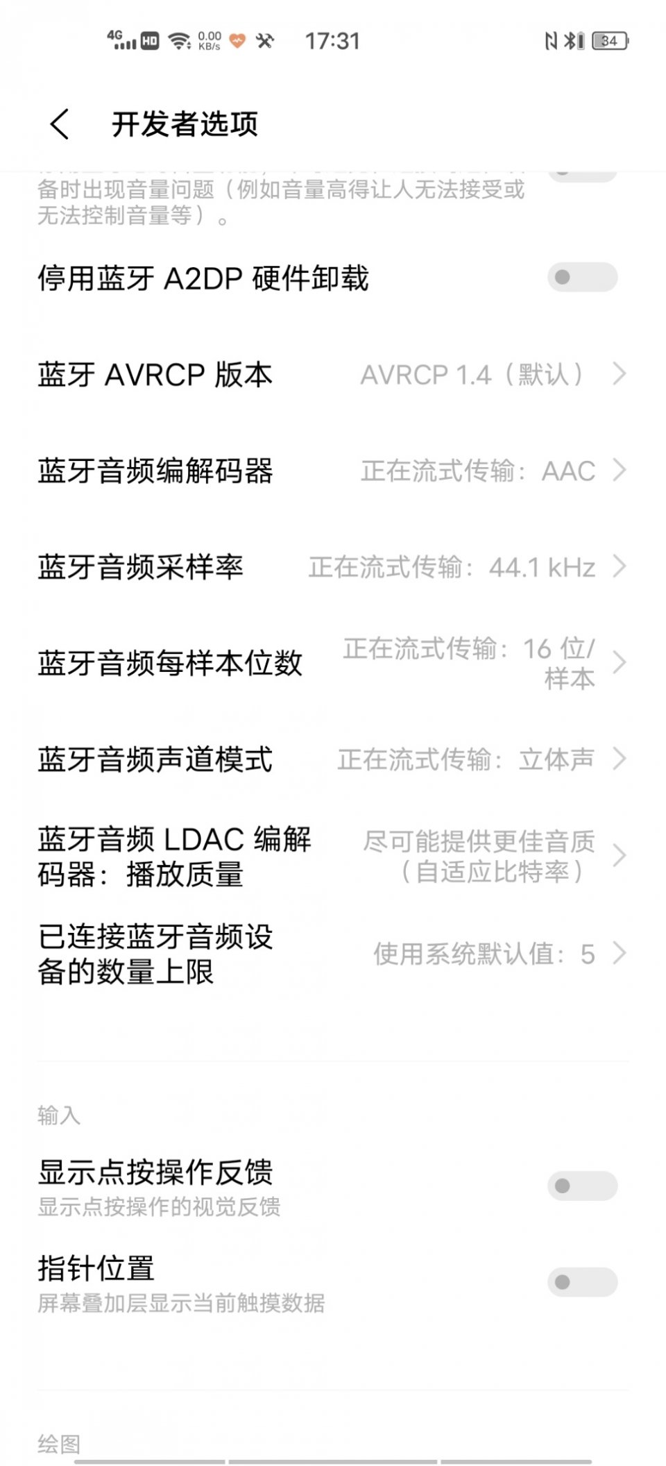 婕鑰卬eobudspro鍜宩blt280twspro,婕鑰卬eobudspro2瀵规瘮sonylinkbudss