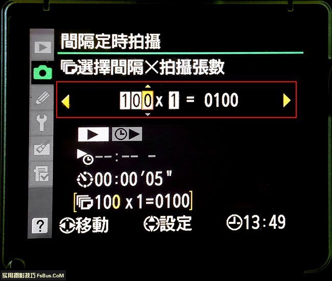 延时摄影8个拍摄技巧,用延时摄影拍视频教程