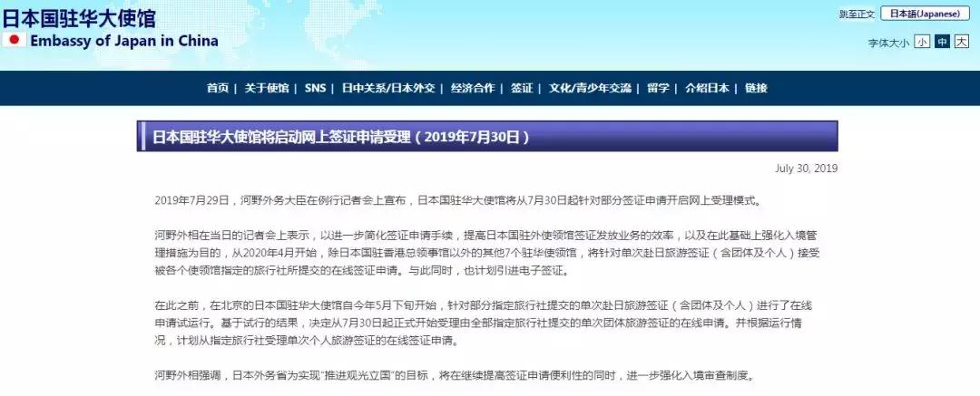 大阪京都奈良自由行怎么乘车,京都奈良旅游详细攻略