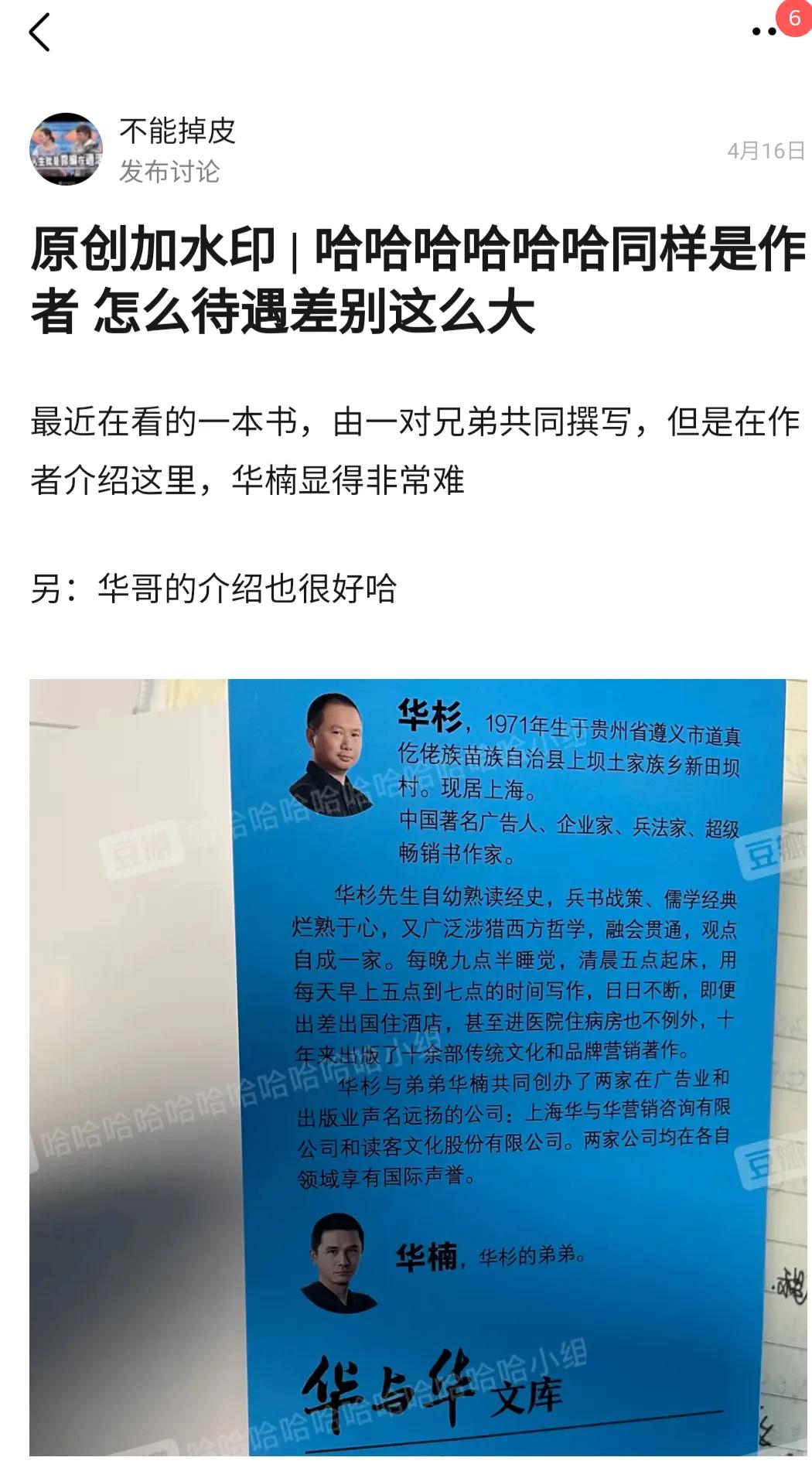 商业冷知识大全视频,商业冷知识大全集