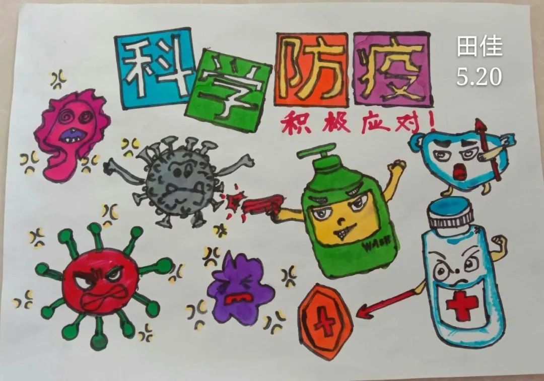 e起战疫优秀作品,e起抗疫网络课