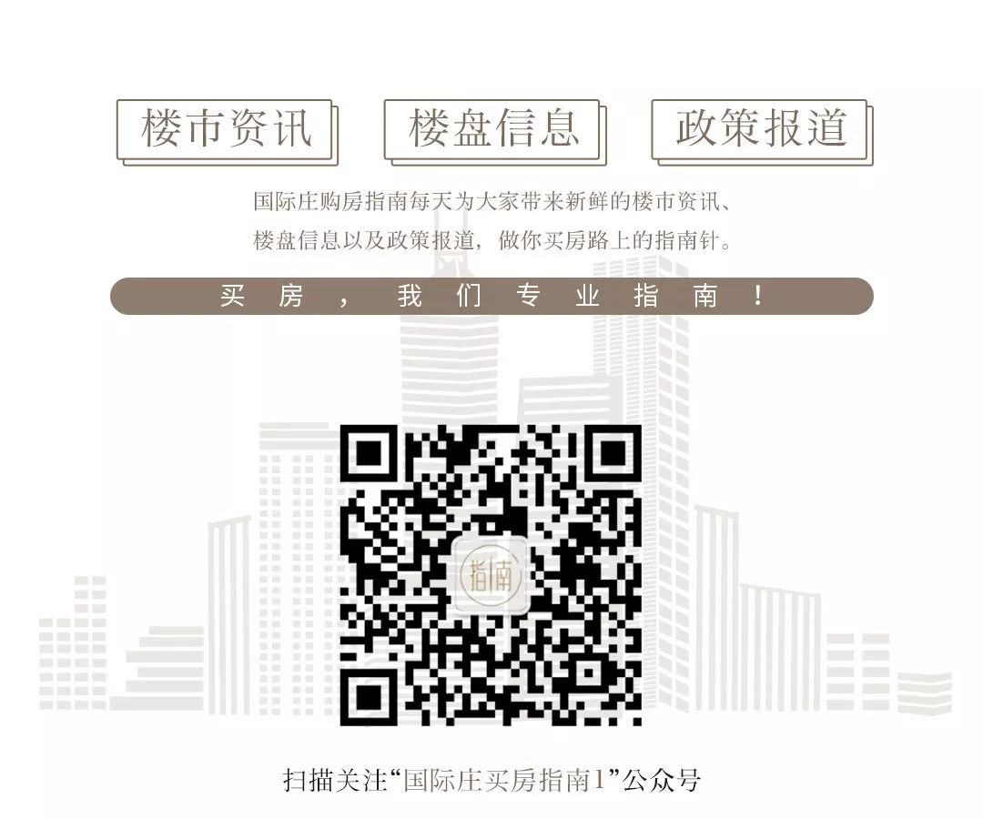 小林说房融创臻园,小林说房石家庄