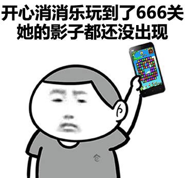 有很多小人在上面跑的是什么游戏,有一群小人跑来跑去是什么游戏