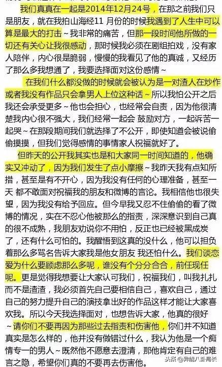 古力娜扎让人无法拒绝十大瞬间,圈内对古力娜扎的评价