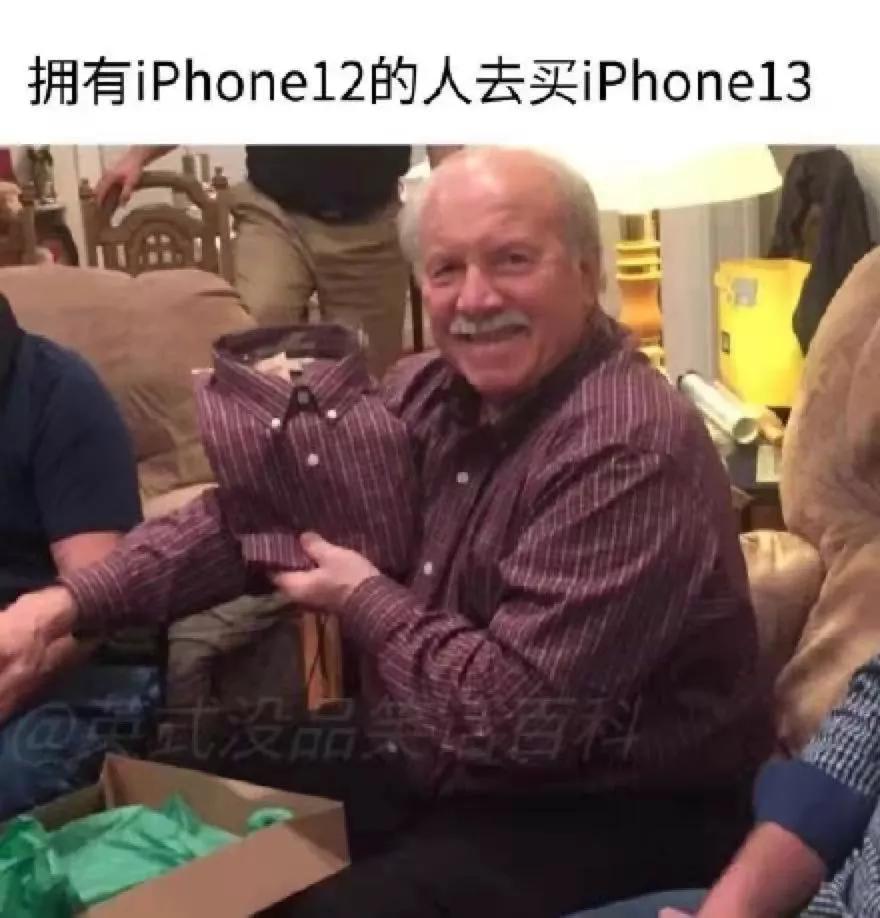 买iphone13就有耳机吗,现在买iphone13还合适嘛