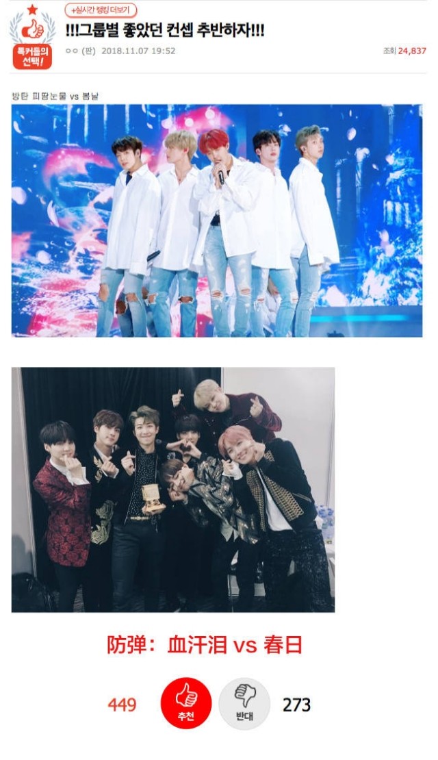 韩网热帖是什么意思,韩网热帖