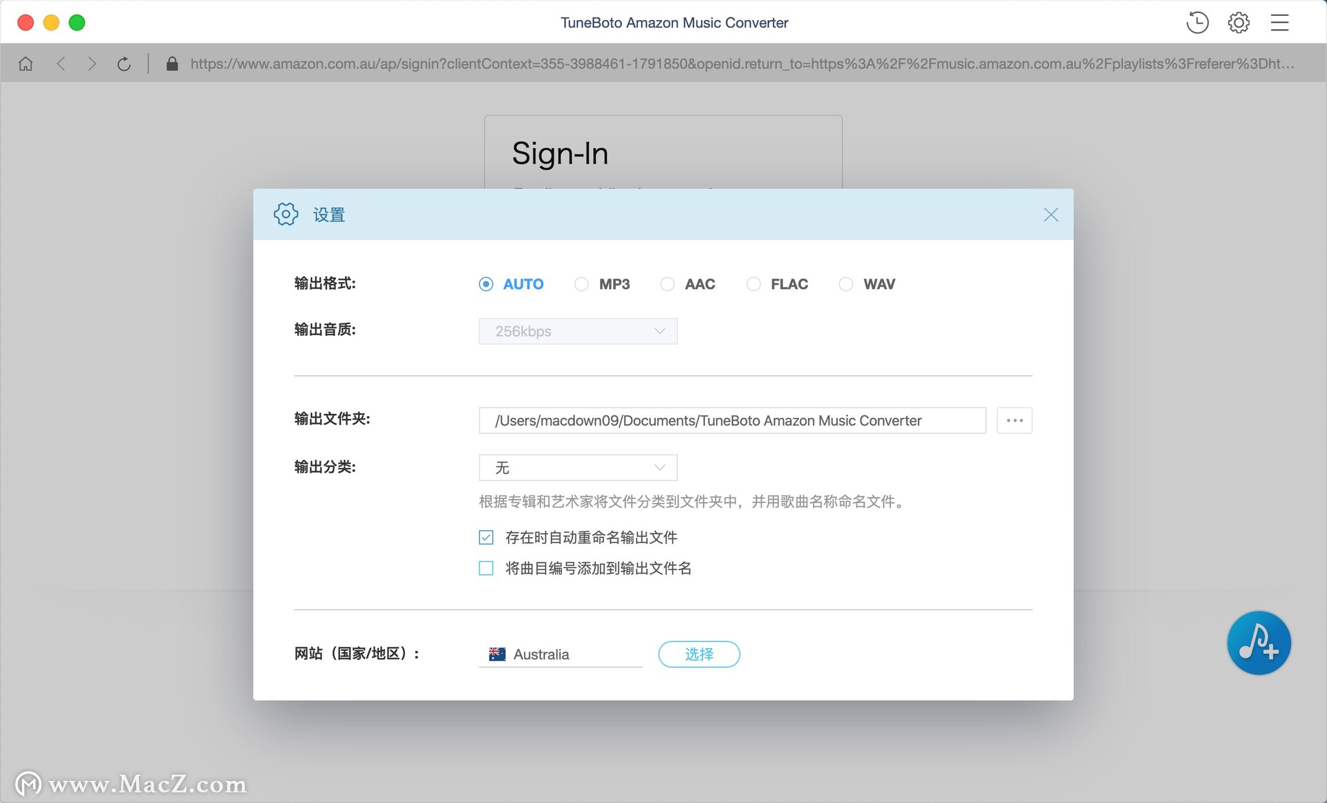 AmazonMusicConverter,音乐转换器