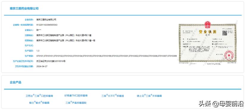 儿童牙膏6-12岁智商税,儿童牙膏智商税少的是哪个品牌