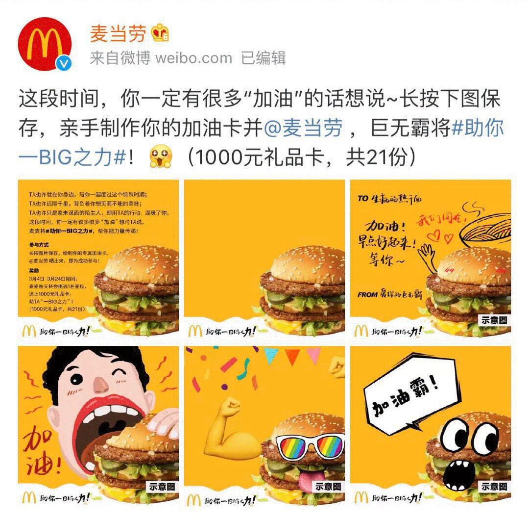 麦当劳巨无霸限时外卖5元一个,麦当劳巨无霸限时10元份数