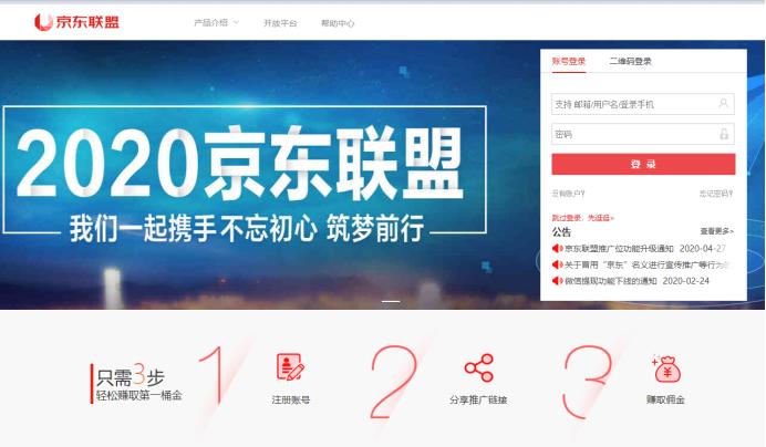 cps推广分成什么意思,cps和广告结算是什么意思