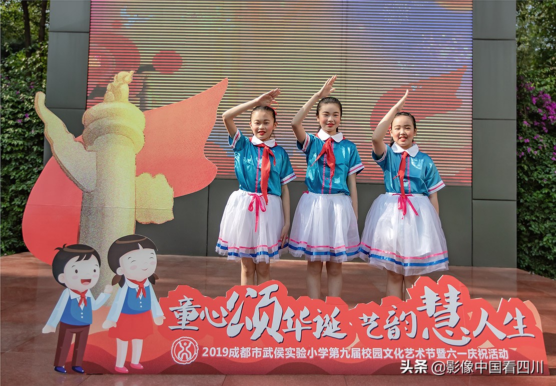 成都市西一路小学庆祝六一,彭山区实验小学六一庆典活动