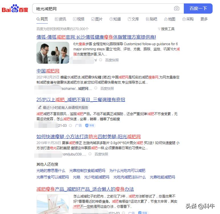 3种非常有效的网站推广方法,3种非常有效的网站推广