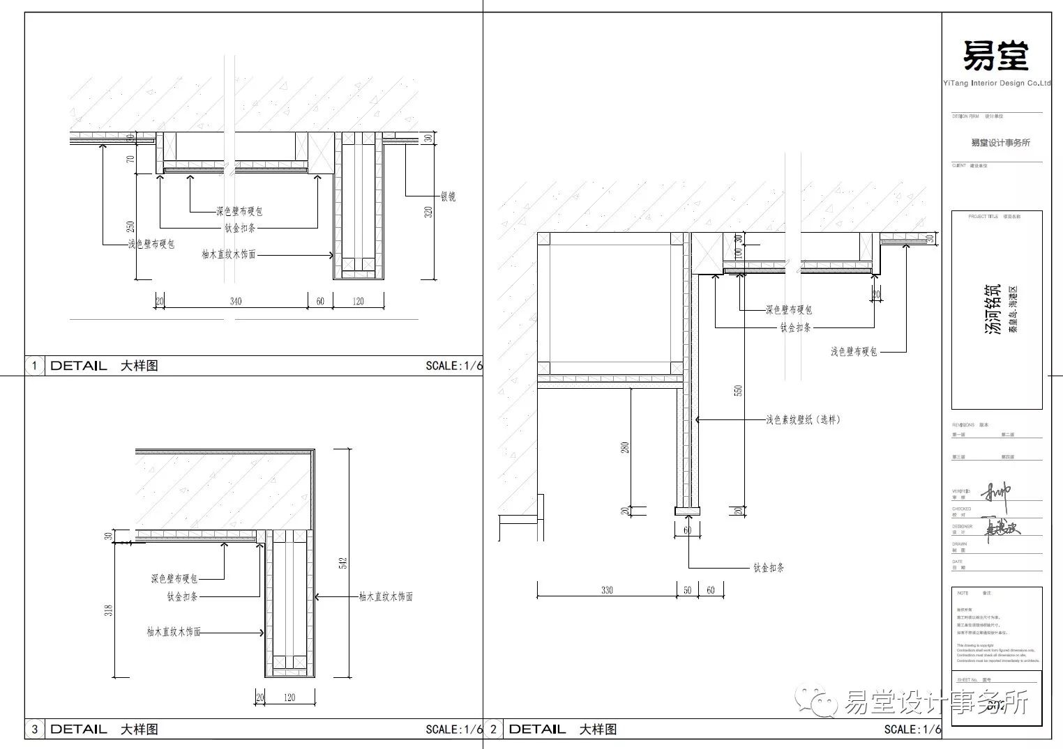 秦皇岛汤河铭筑沙盘,秦皇岛汤河铭筑9号楼